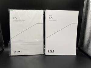 2022 Kia K5 Owner's Manual and Infotainment System Quick Reference Guide Set OEM